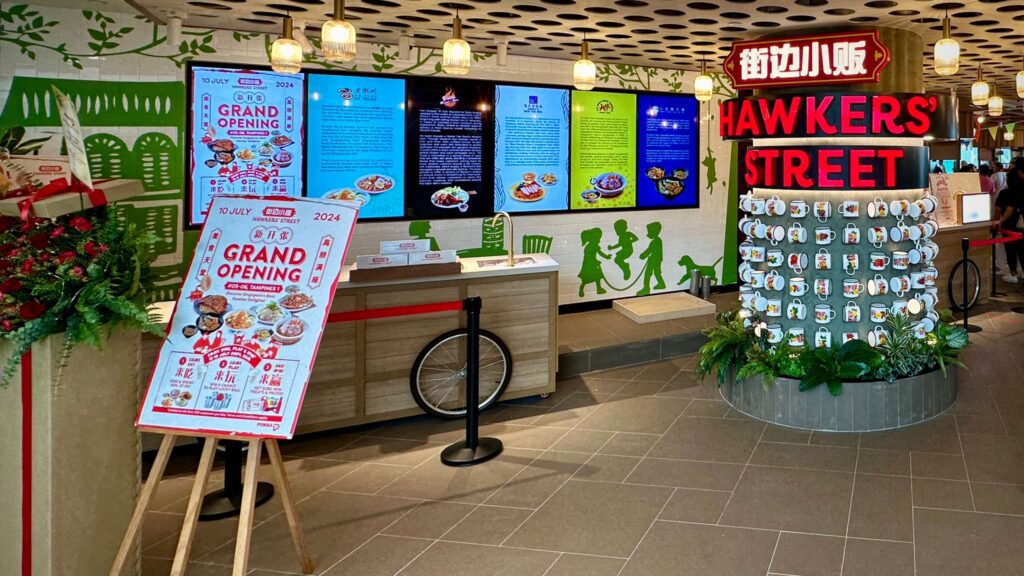 hawker-street-digital-menu-board